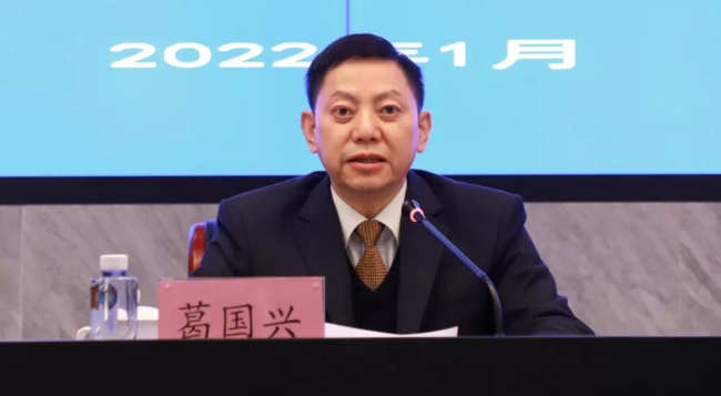 省人社廳黨組成員、副廳長(zhǎng)葛國(guó)興