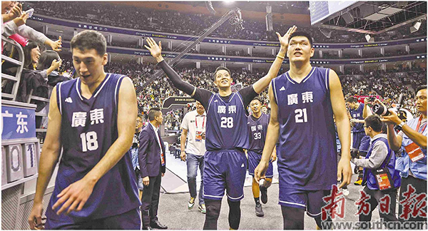 廣東男籃.jpg